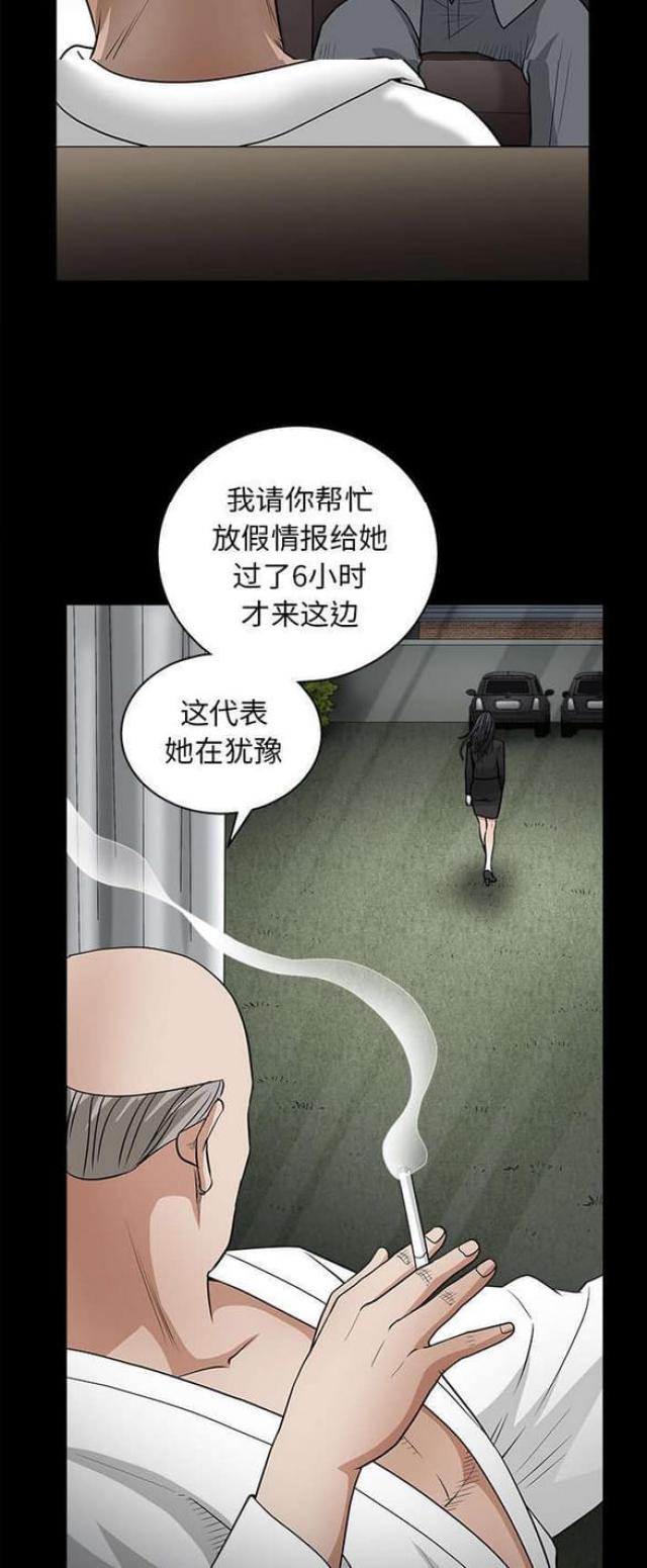 第58话3
