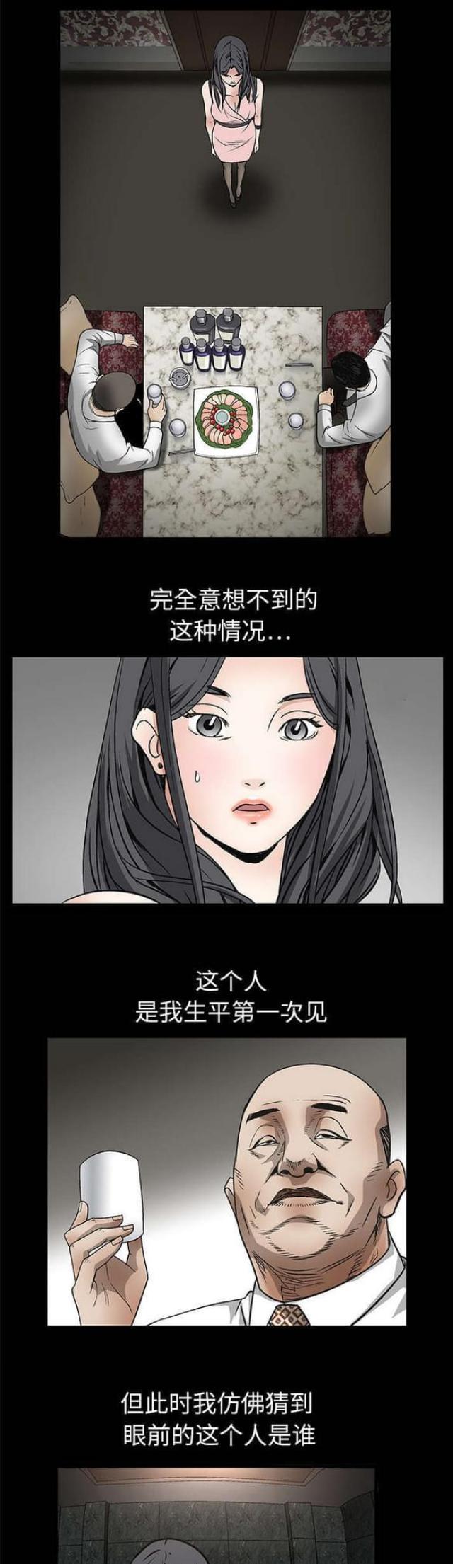 第18话0