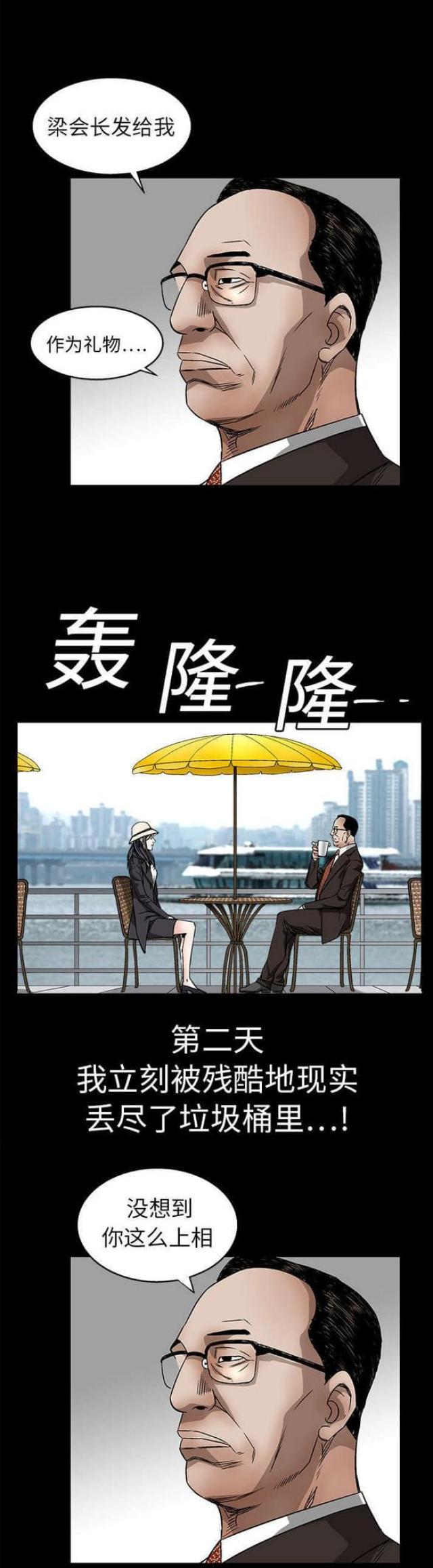 第24话1