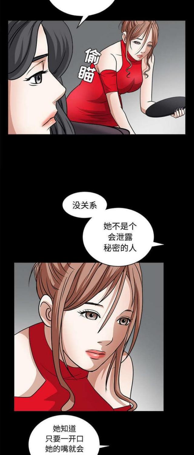 第56话16