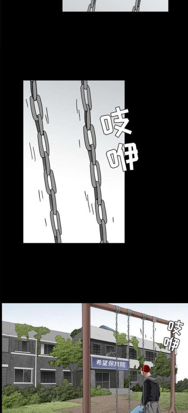 第90话3