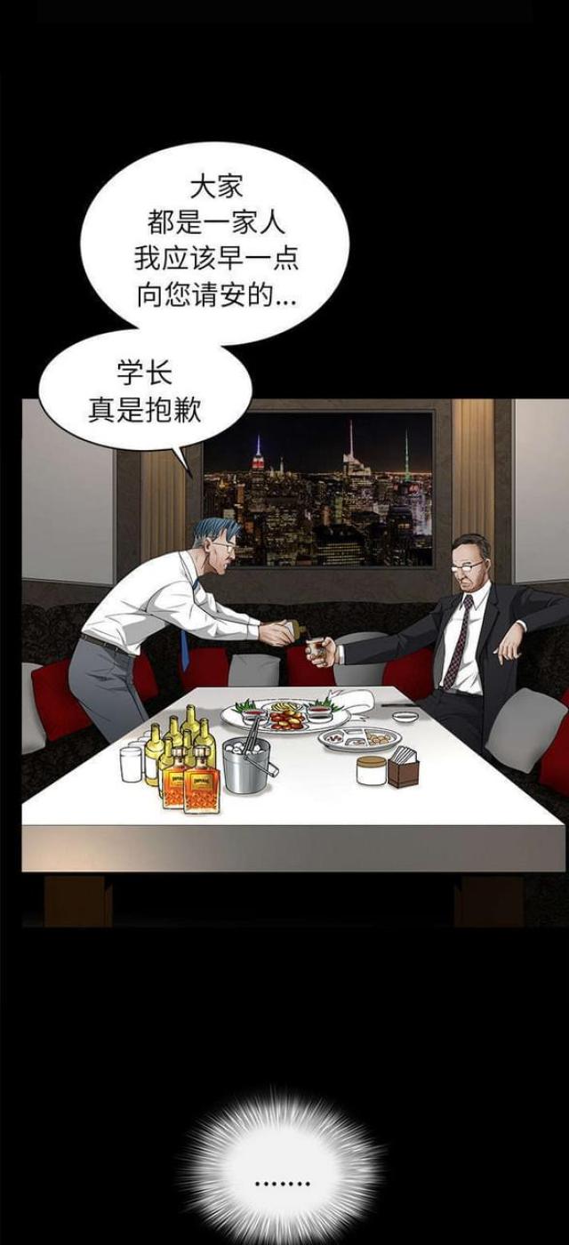 第90话10