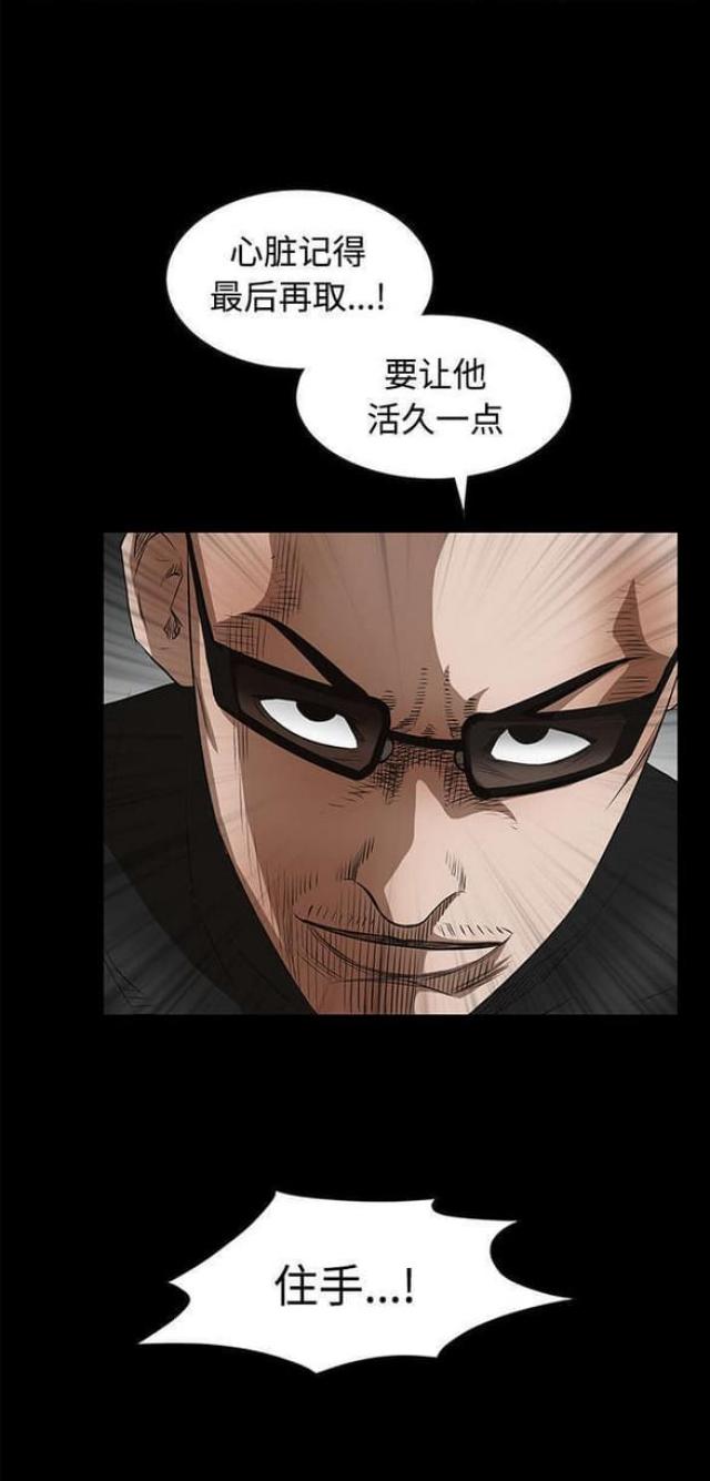 第64话19