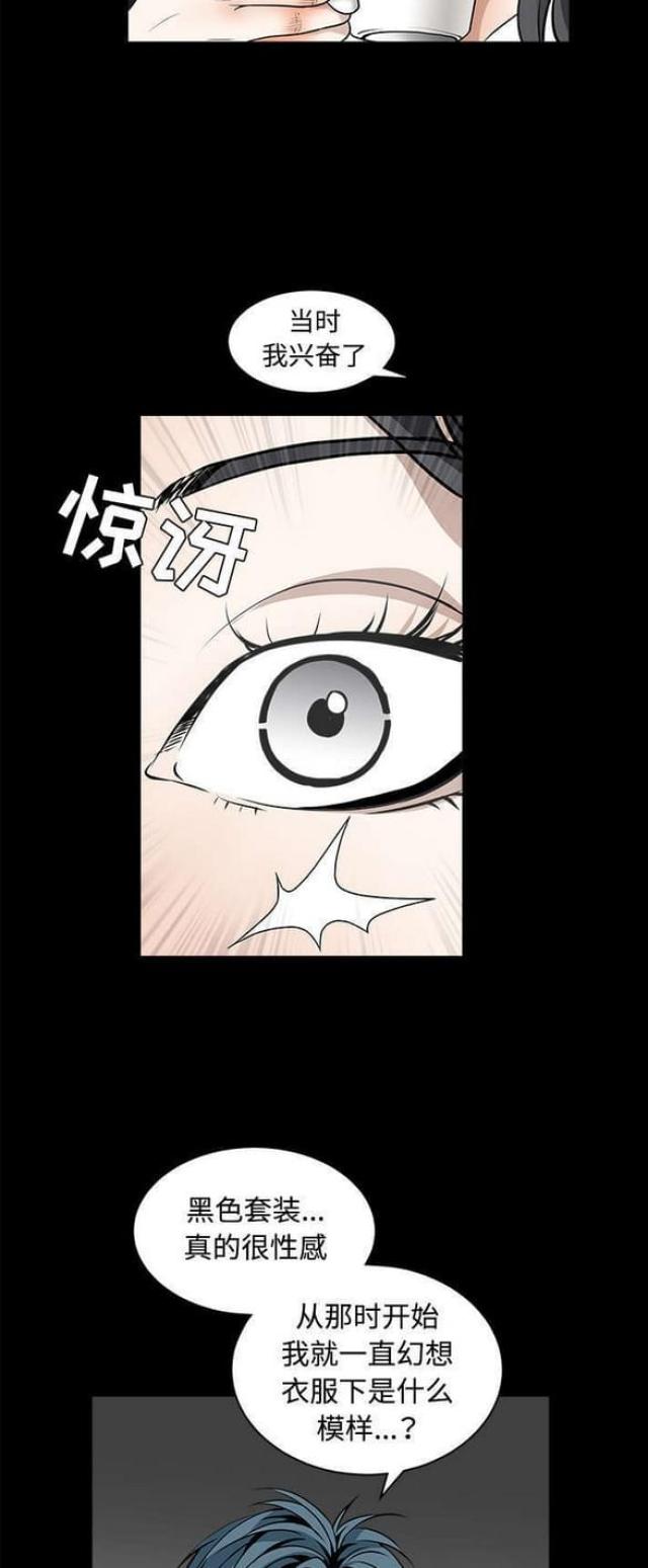 第70话13