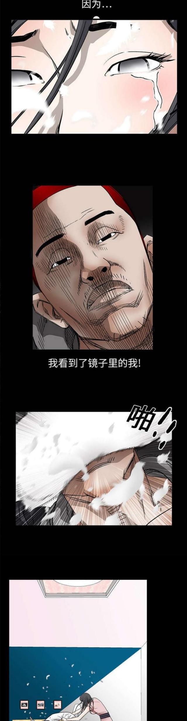 第21话10