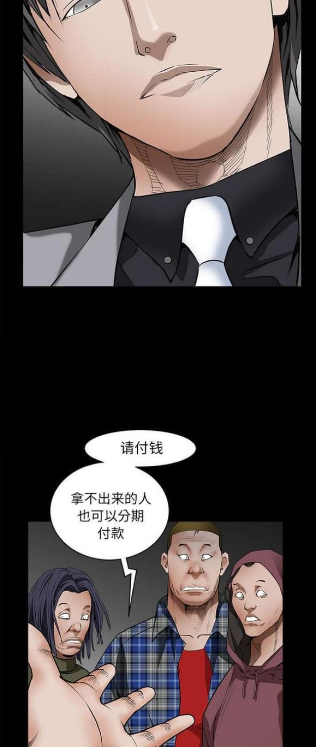 第80话6
