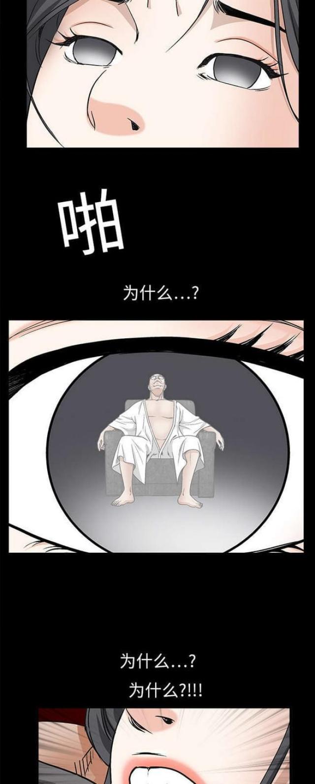 第16话5