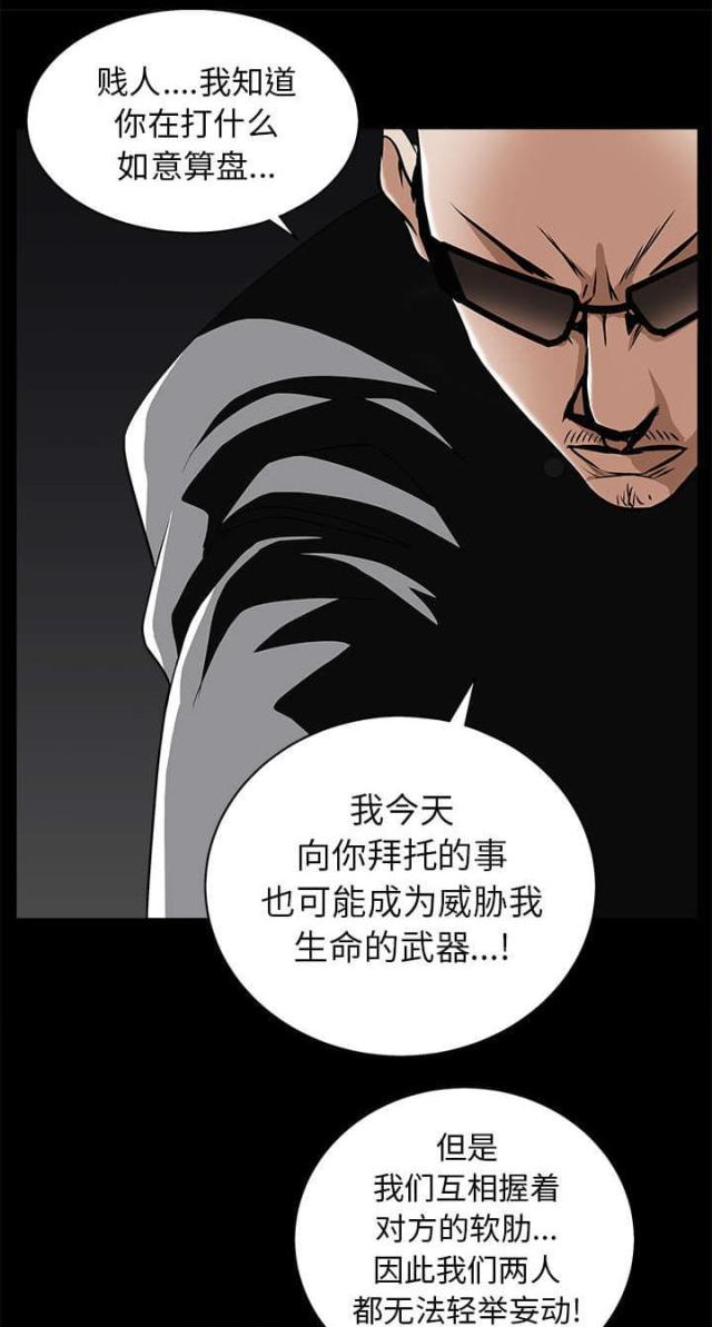 第107话20