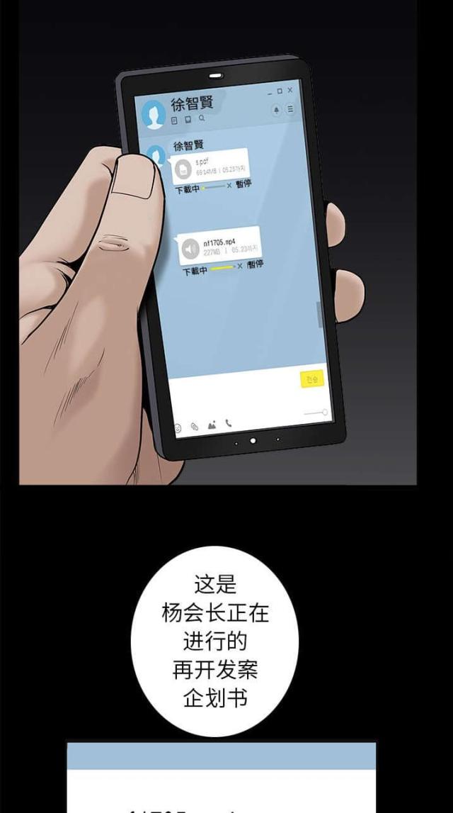 第102话0