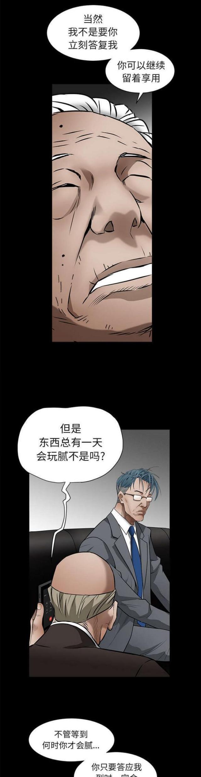 第89话0