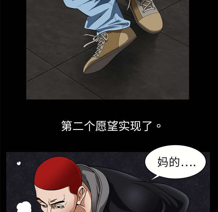 第6话6