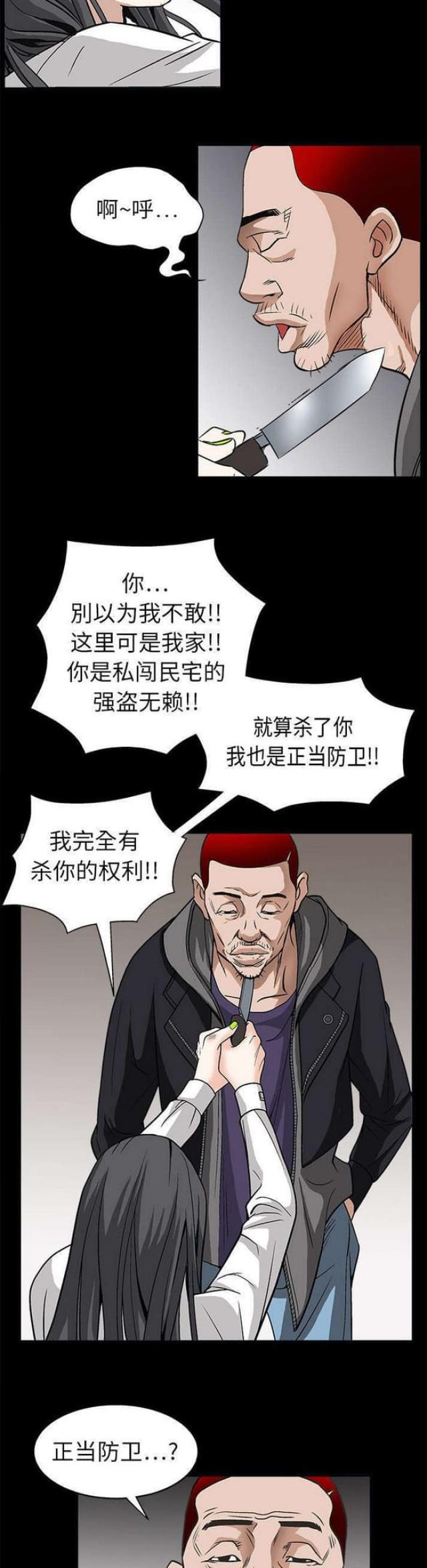 第14话5