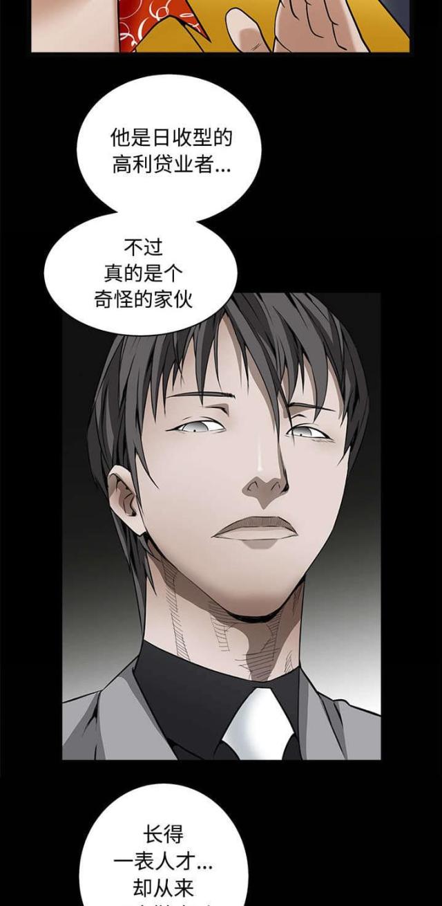 第96话5