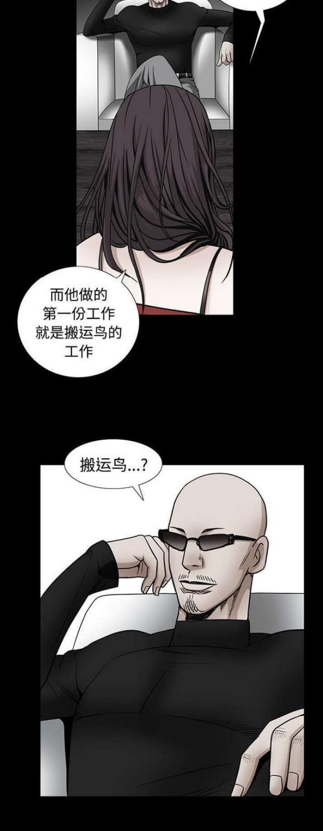 第76话8