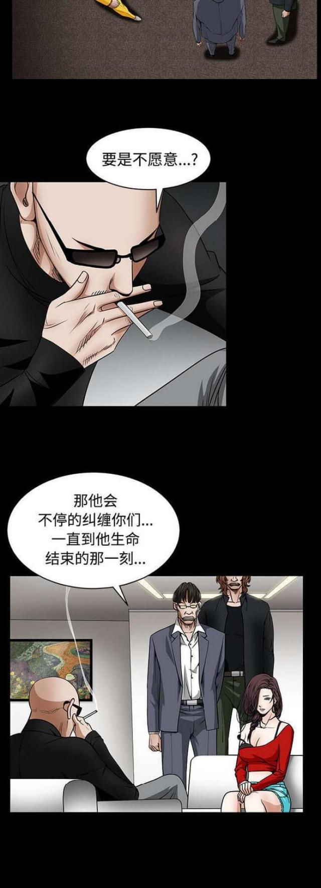 第74话11