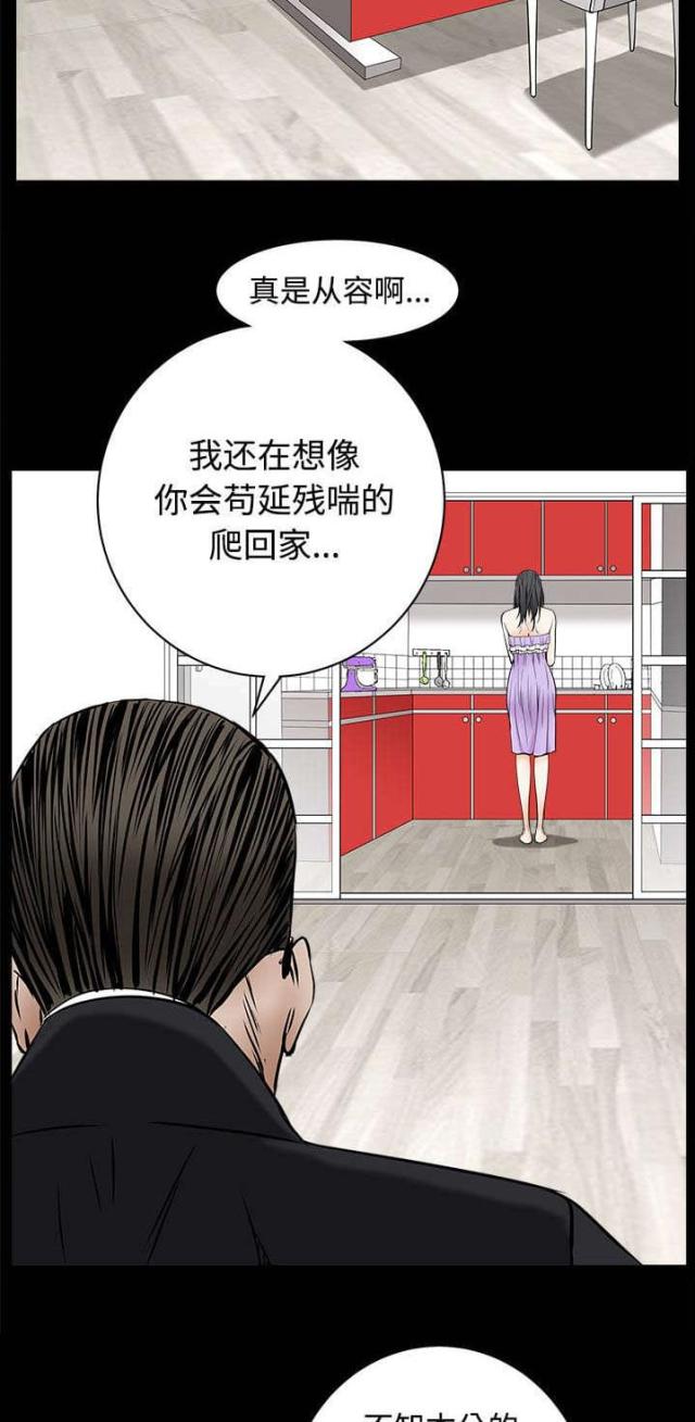 第96话20