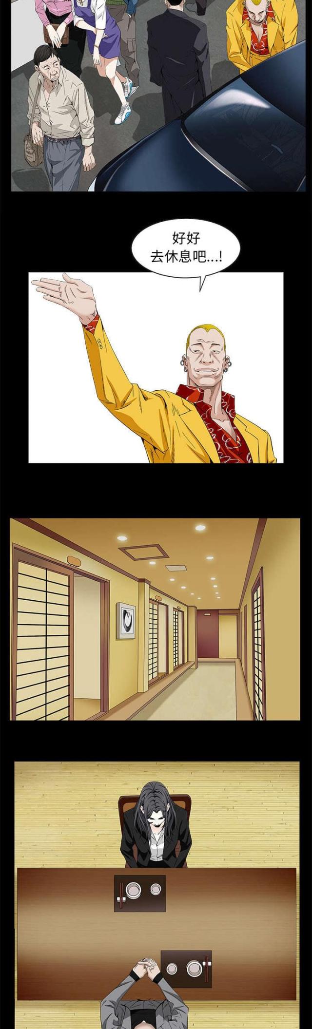 第106话5