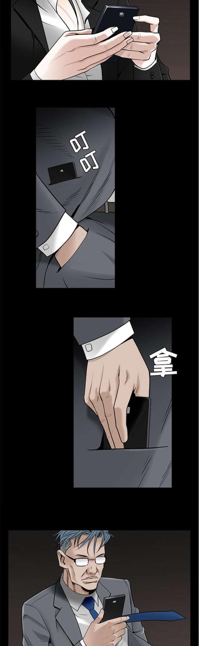 第101话5