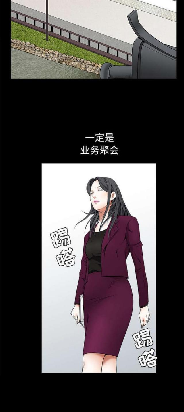 第85话6