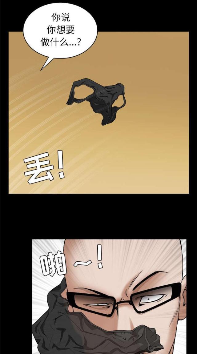 第108话8