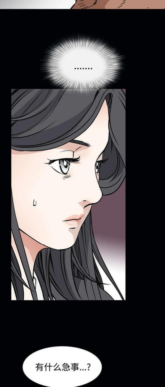 第56话13