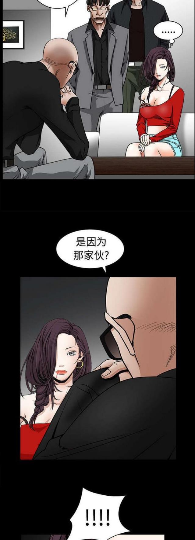 第74话2