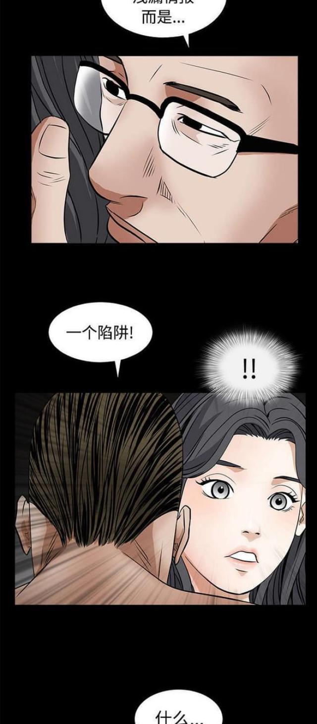 第54话16