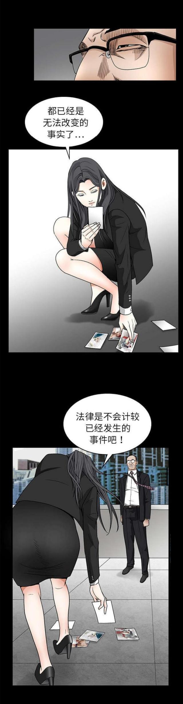 第39话10
