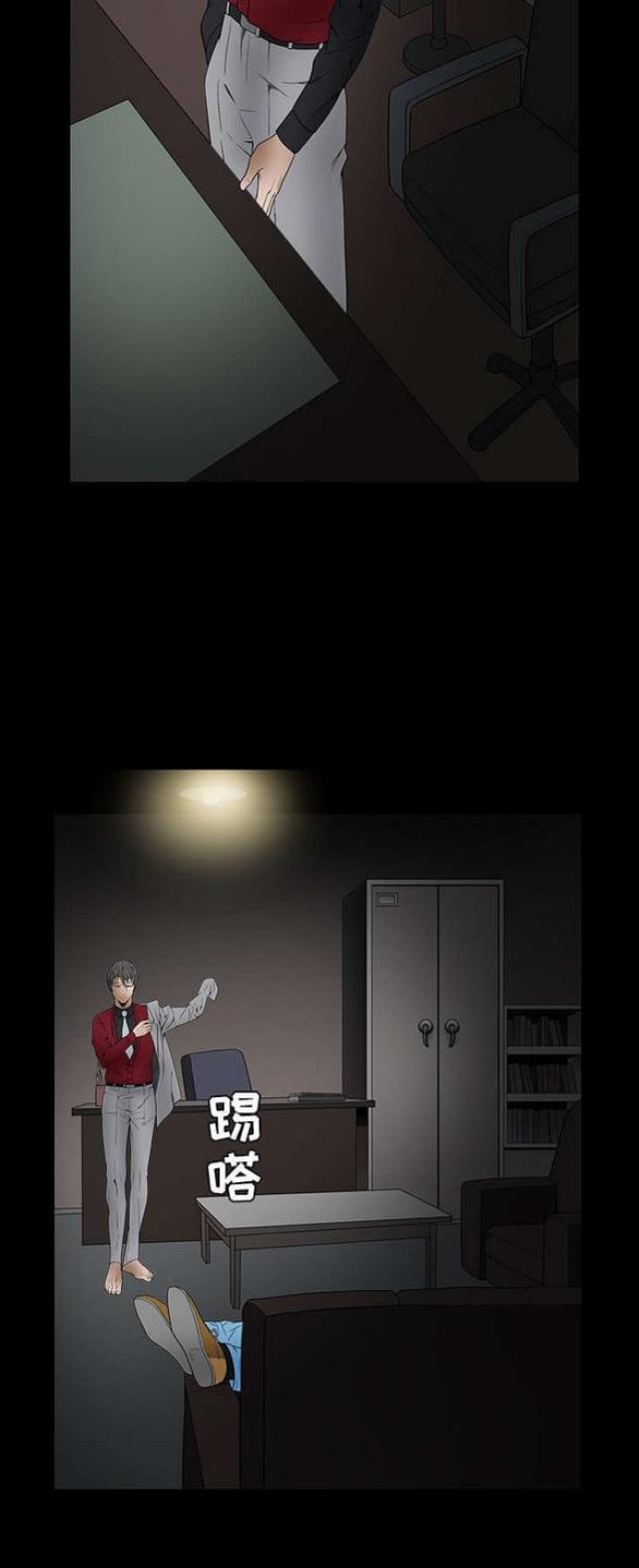 第81话5