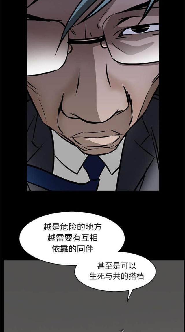 第100话21
