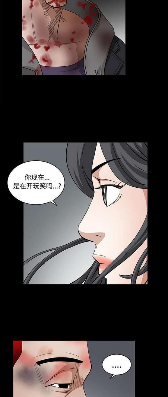 第68话11