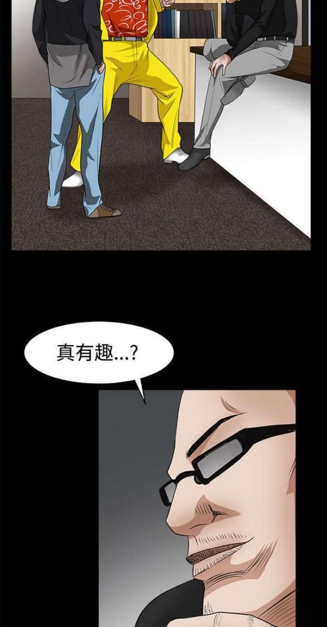 第51话20