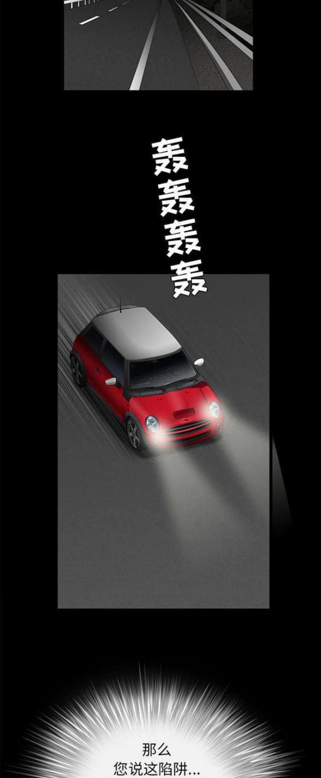 第58话15
