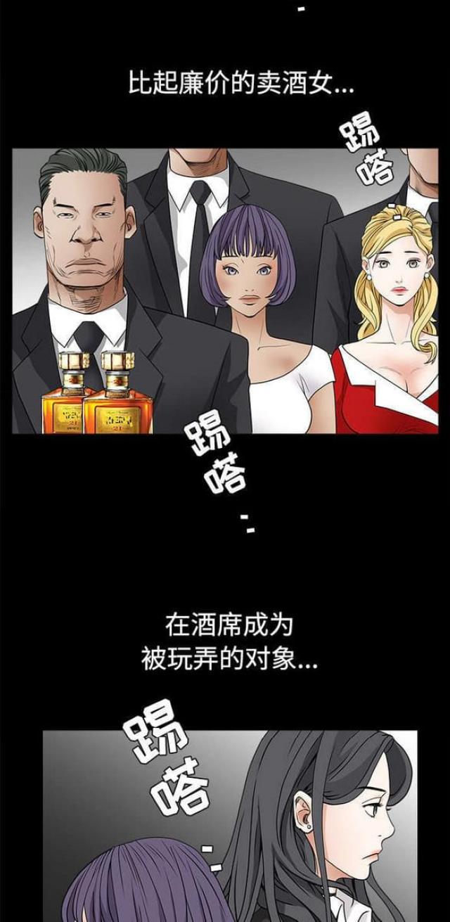 第57话20