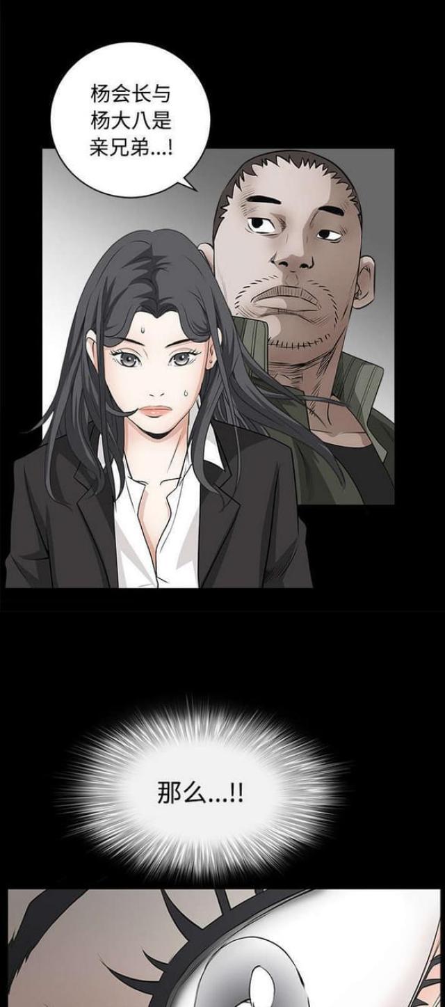 第62话3
