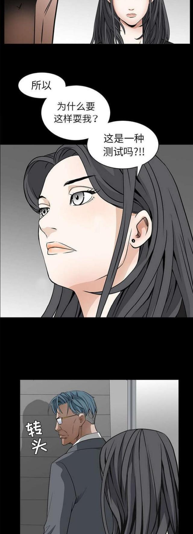 第74话22