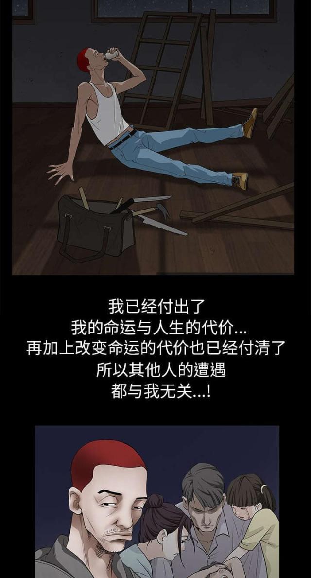 第105话22