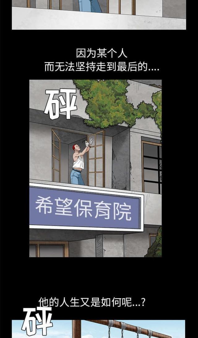 第104话11