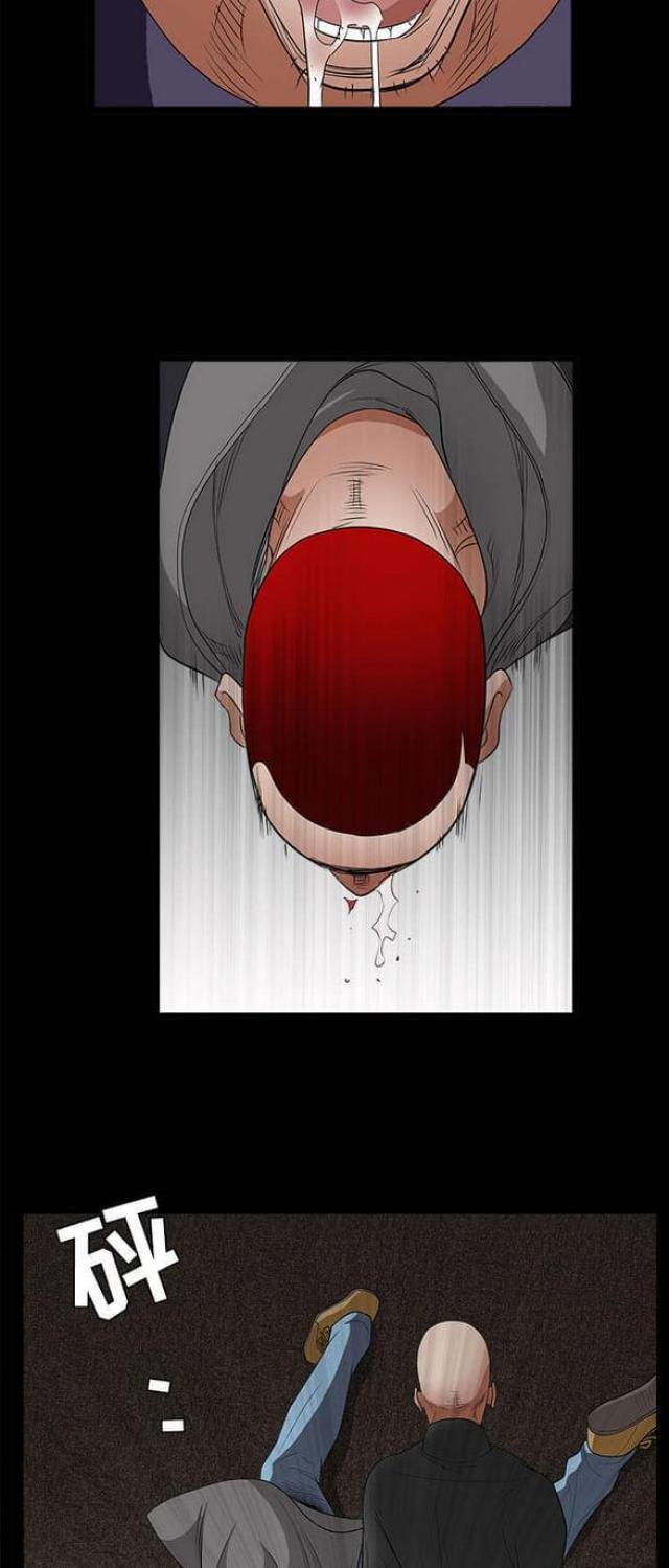 第56话4