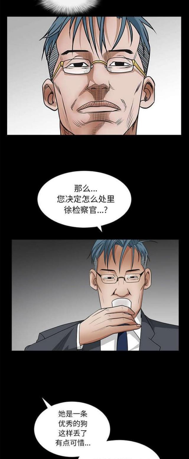 第58话7