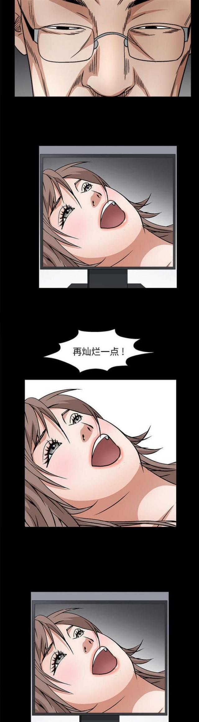 第36话8