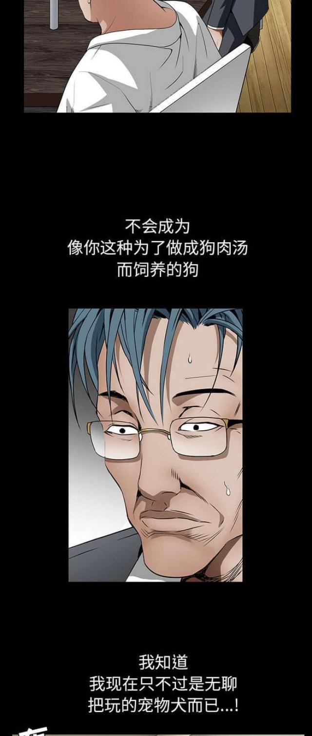 第82话10