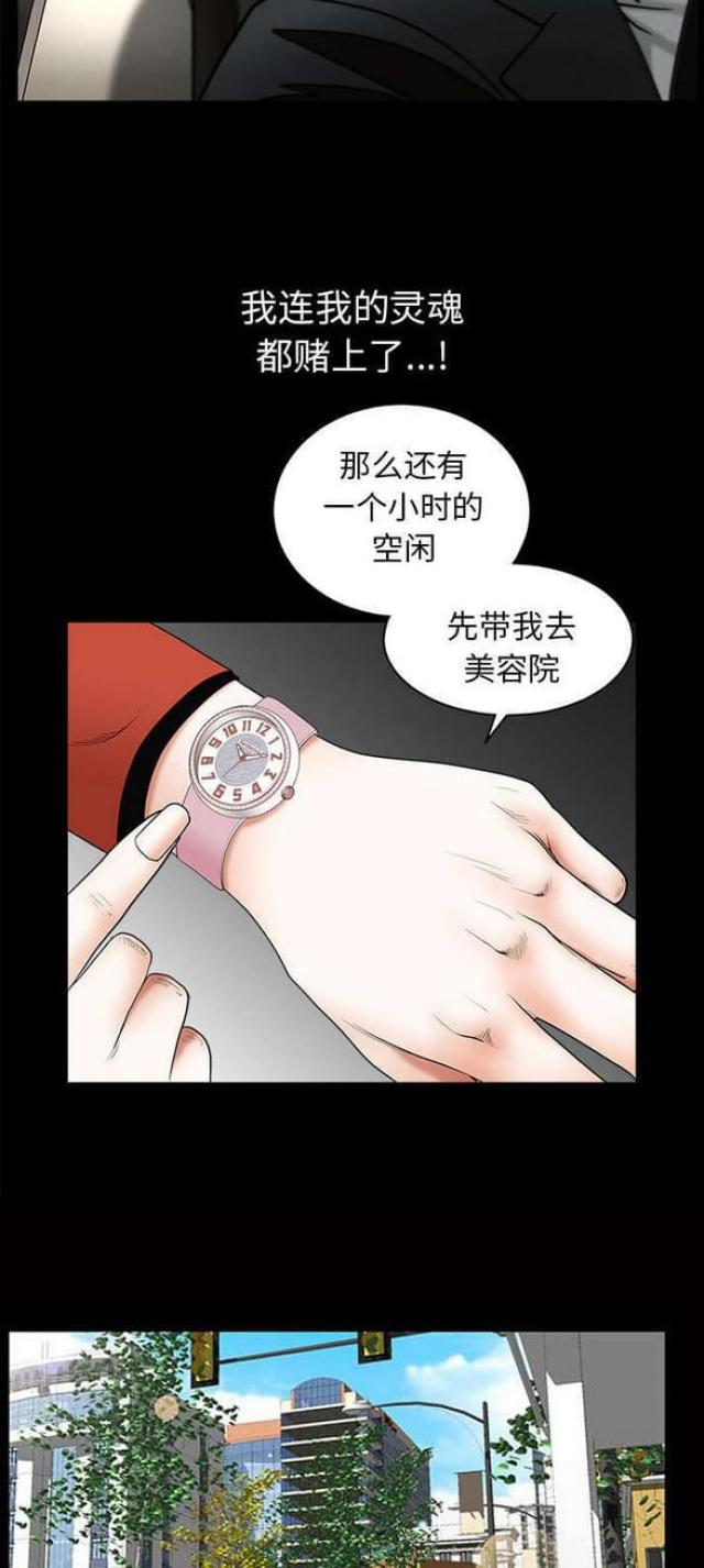第85话1