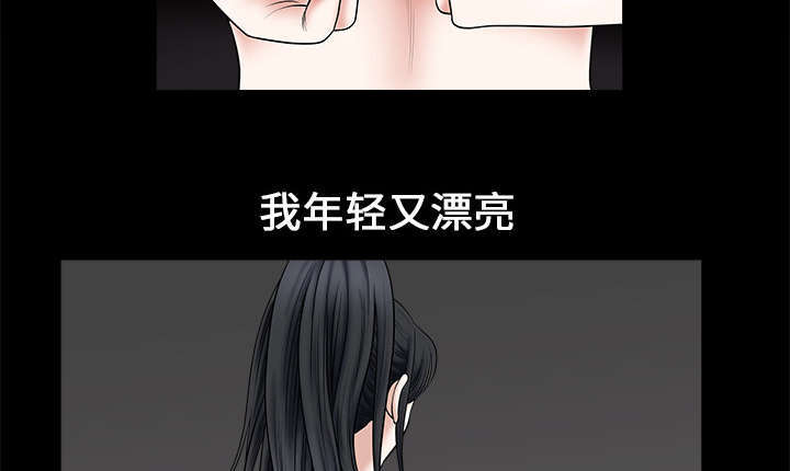 第2话3
