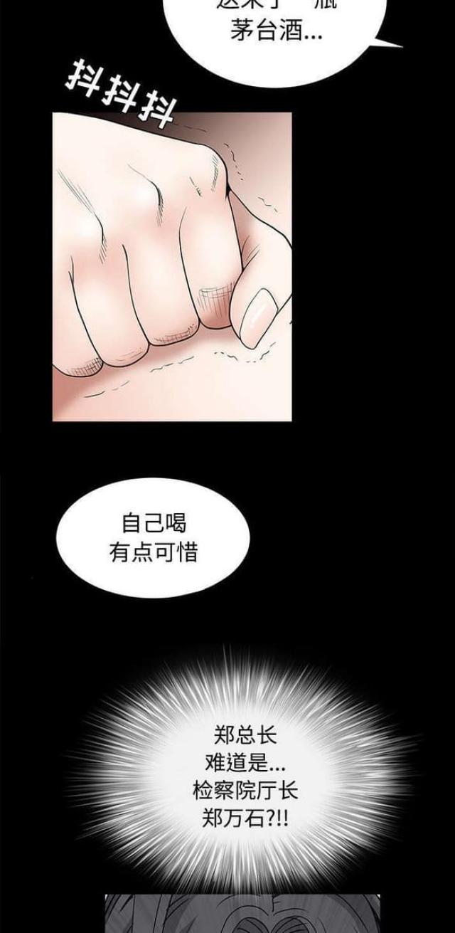 第57话10