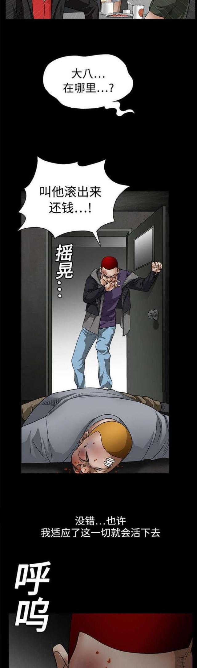第27话1
