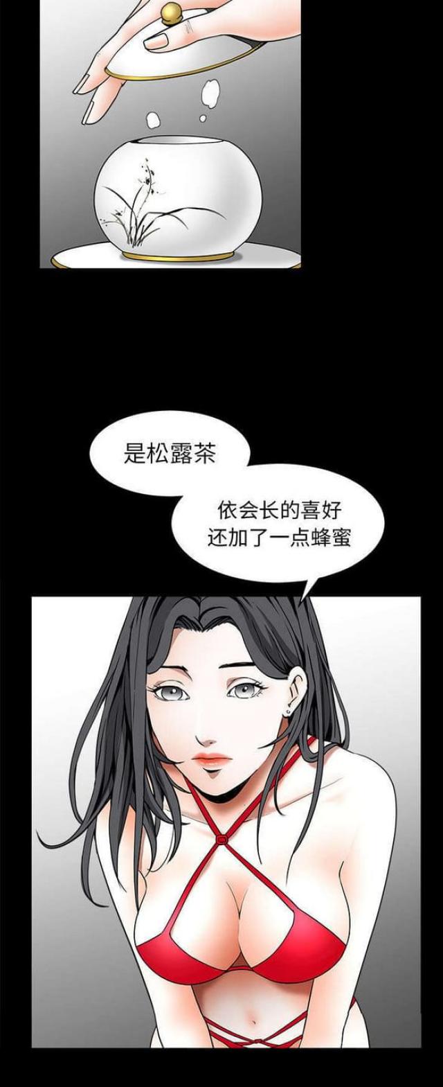 第81话15
