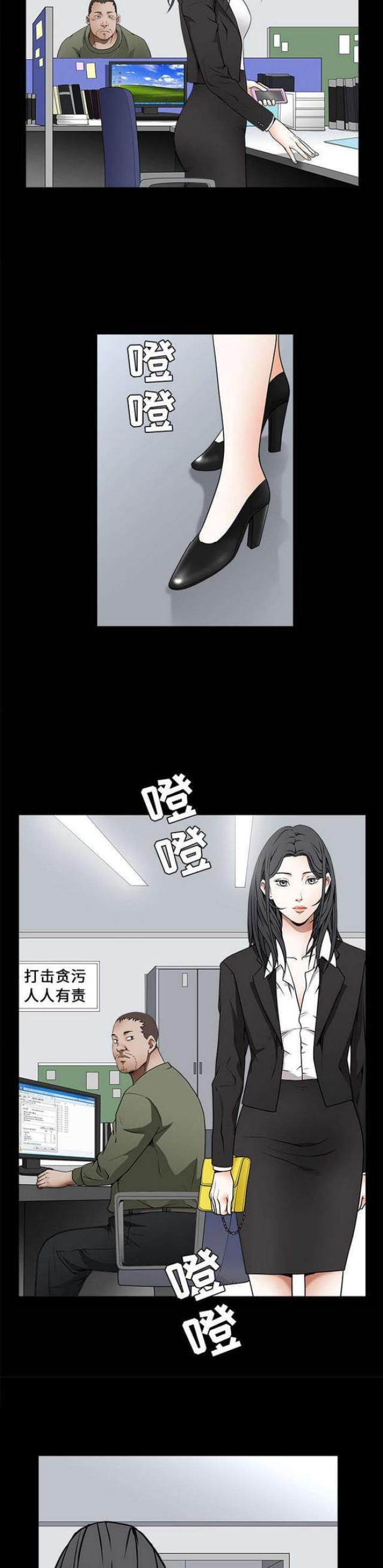 第84话7