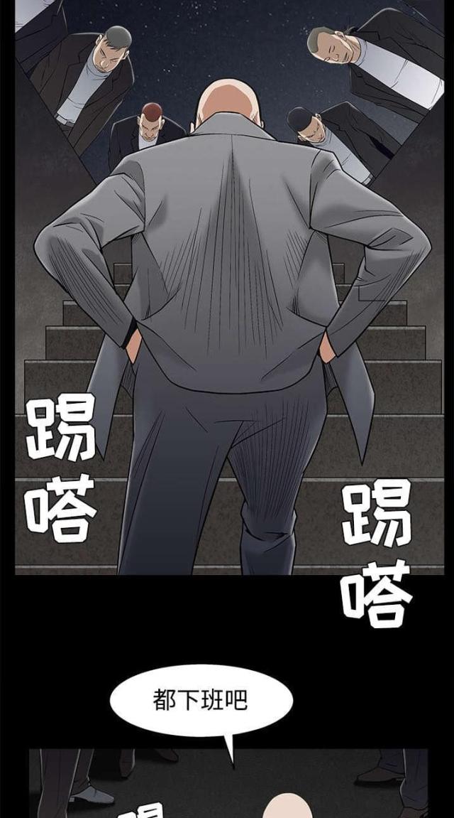 第98话16