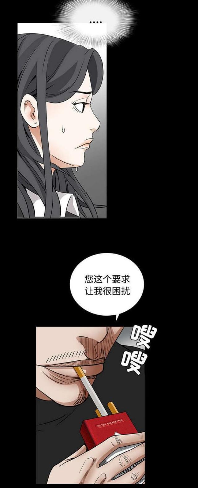 第65话23